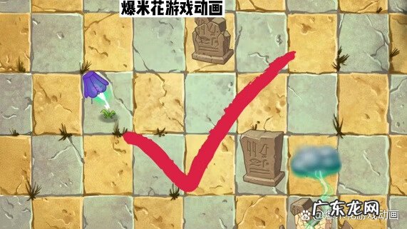 植物大战僵尸2高清 植物僵尸大战2