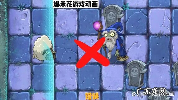 植物大战僵尸2高清 植物僵尸大战2