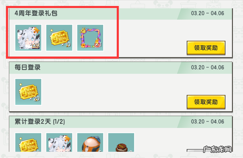 程序乱码怎么解决 发明工坊2 材料乱码