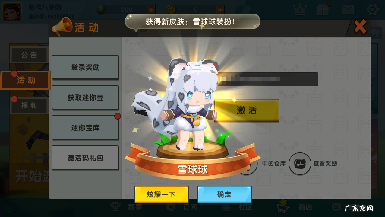 程序乱码怎么解决 发明工坊2 材料乱码