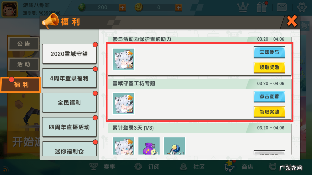 程序乱码怎么解决 发明工坊2 材料乱码