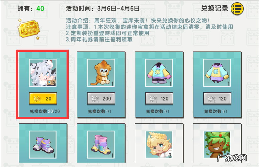 程序乱码怎么解决 发明工坊2 材料乱码