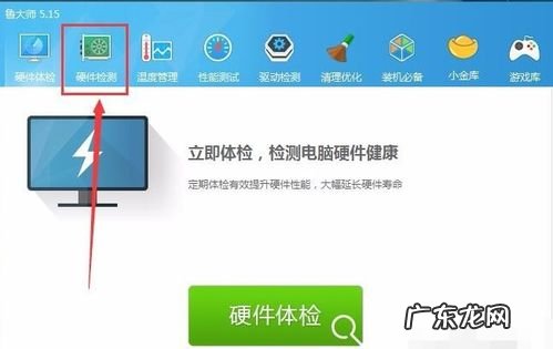 空调制冷量怎么计算用电量 耗电量怎么计算公式