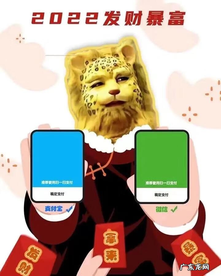 爱的抱抱斑斑点点 爱的豹豹