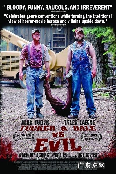 越狱2攻略 越狱2刑房攻略大全