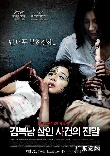 越狱2攻略 越狱2刑房攻略大全