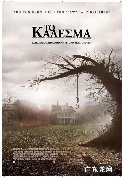 越狱2攻略 越狱2刑房攻略大全