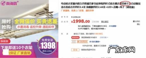 电动晾衣架哪个品牌好? 智能晾衣架排行榜?你知道吗?