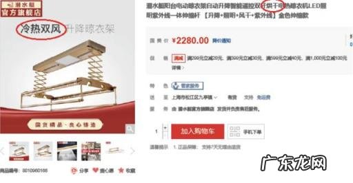 电动晾衣架哪个品牌好? 智能晾衣架排行榜?你知道吗?