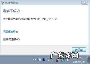 link Now是什么 j-link是什么意思车上的