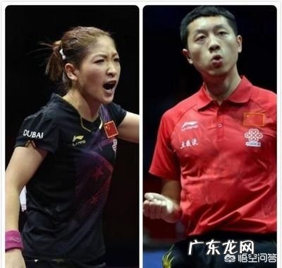 如果中国公开赛许昕和陈梦的混双夺冠是不是意味着东京奥运会混双刘诗雯不再出战?