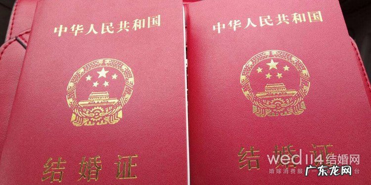 结婚证撕了意味着什么 结婚证撕了怎么办?