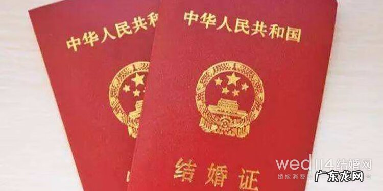 结婚证撕了意味着什么 结婚证撕了怎么办?