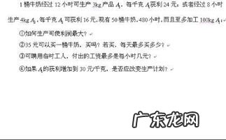 生活中的数学手抄报内容50字 生活中的数学例子四年级上册