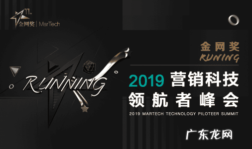 张川统 张川讲风水全过程