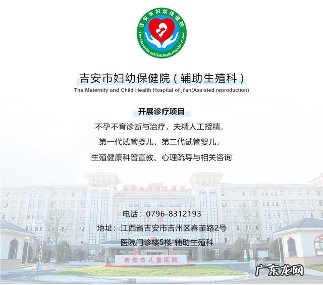 试管的费用 试管婴儿费用大概要多少钱