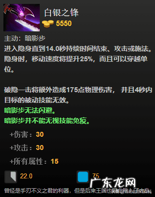 dota常用指令大全 dota指令大全