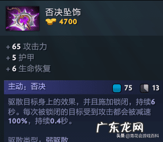 dota常用指令大全 dota指令大全