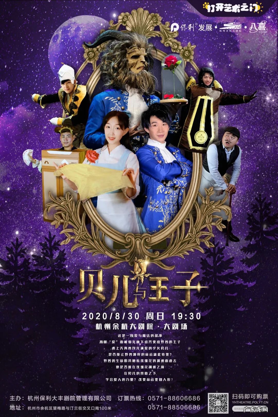 赛尔号几点算第二天 赛尔号夜间版在哪