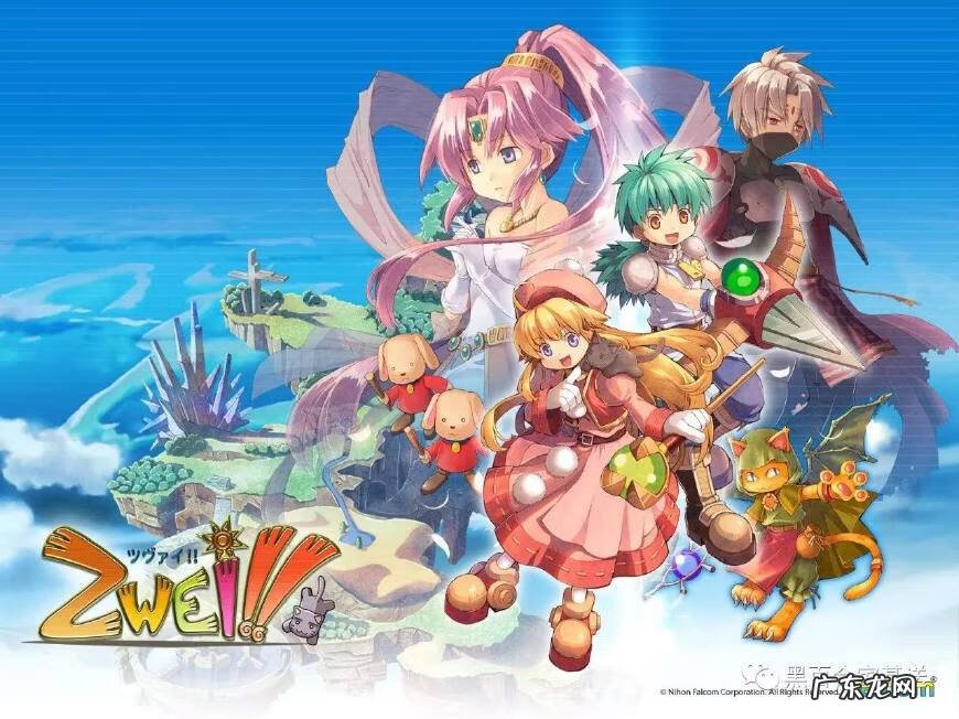 双星物语攻略图文 双星物语2攻略秘籍