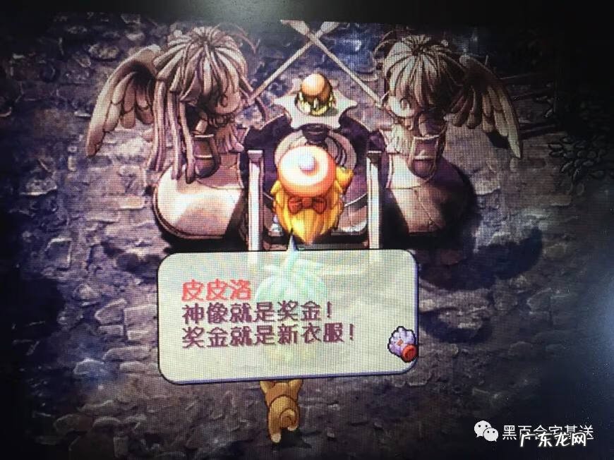 双星物语攻略图文 双星物语2攻略秘籍