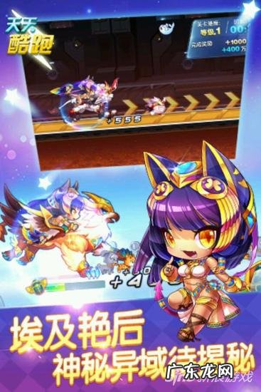 埃及艳后历史是真的吗 埃及艳后游戏攻略