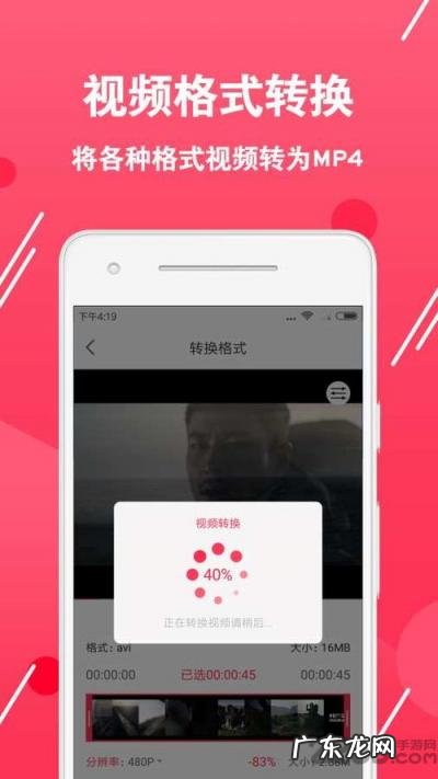 手机编辑图片的软件哪个好 什么图片编辑软件好用