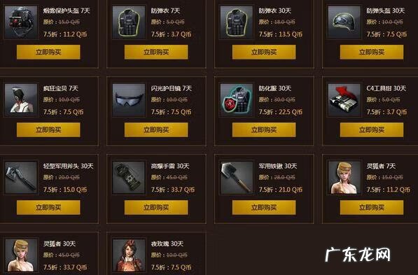 cf近期要出的活动 CF五月活动