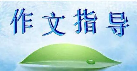 小学生抄作文好吗?