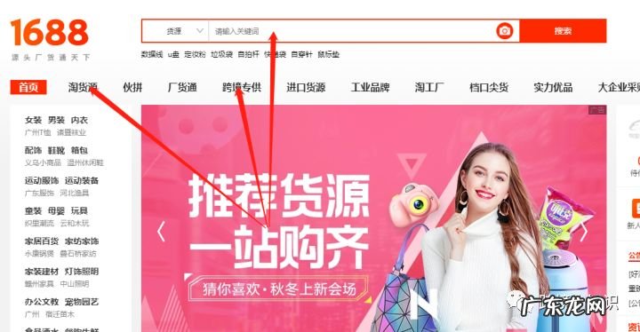 酷友网拿货官网 酷有拿货啊