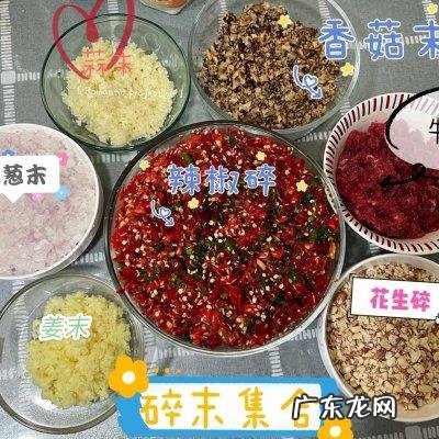 牛肉辣椒酱的做法大全图解