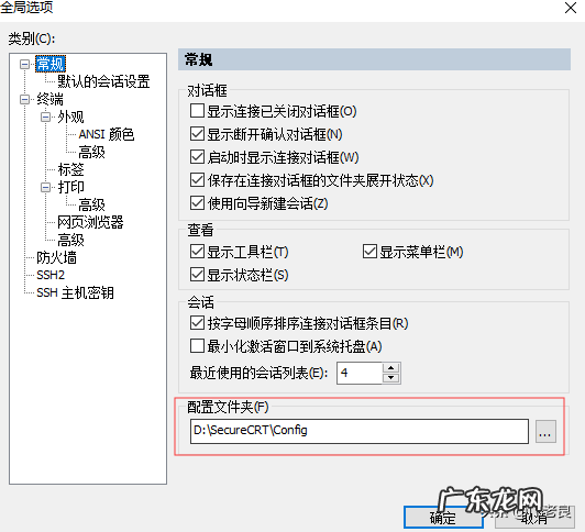 什么是CRT 主机上crt是什么意思