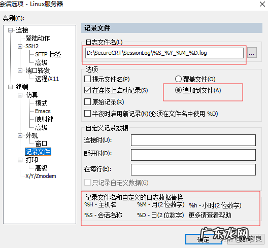 什么是CRT 主机上crt是什么意思