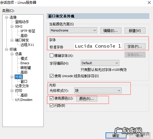 什么是CRT 主机上crt是什么意思