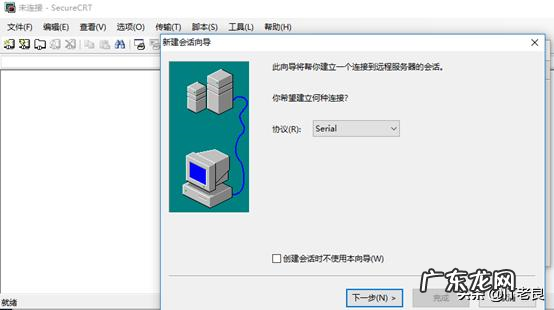 什么是CRT 主机上crt是什么意思