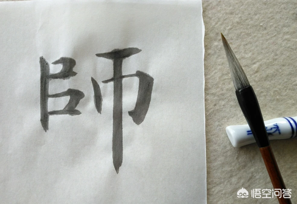 启功写字也枕腕,卢中南写字也枕腕,为什么没有二田非议那么多?