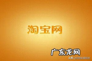 淘宝宝贝排名提升 淘宝怎么优化排名