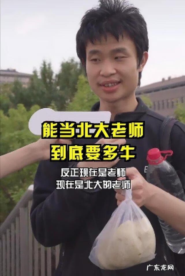 韦东奕有什么研究成果 韦东奕百度百科哪里人