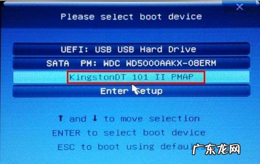 技嘉进入bios按什么键u盘启动 技嘉电脑怎么进入u盘启动