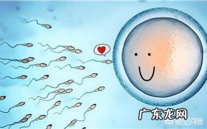 受孕最初几天是什么感觉?