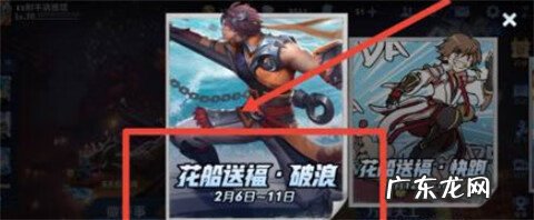 昔年今日温王者英雄 王者荣耀 破浪