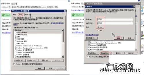 我的世界服务器搭建教程 我的世界服务器制作教程
