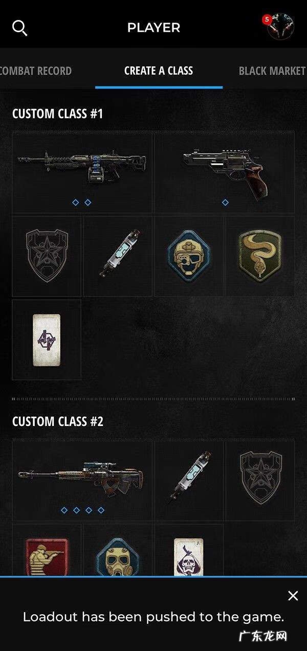 使命召唤9优化补丁 使命召唤9修正补丁