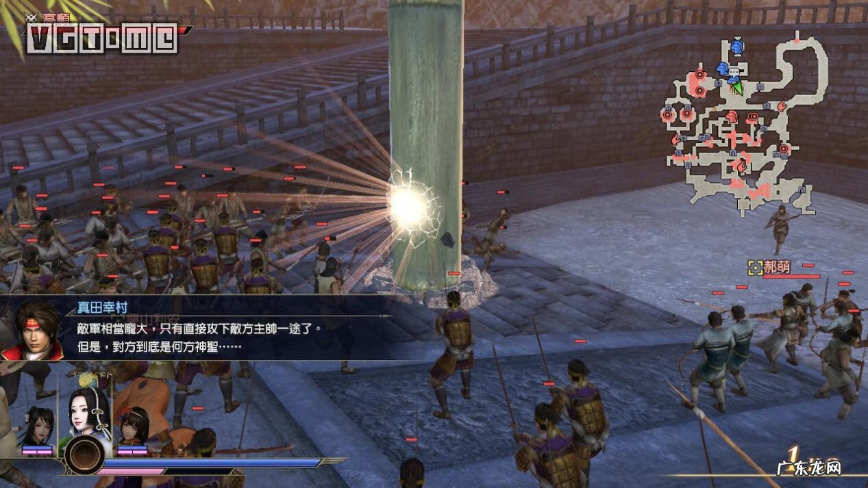 无双大蛇z衣服 无双大蛇太公望厉害吗