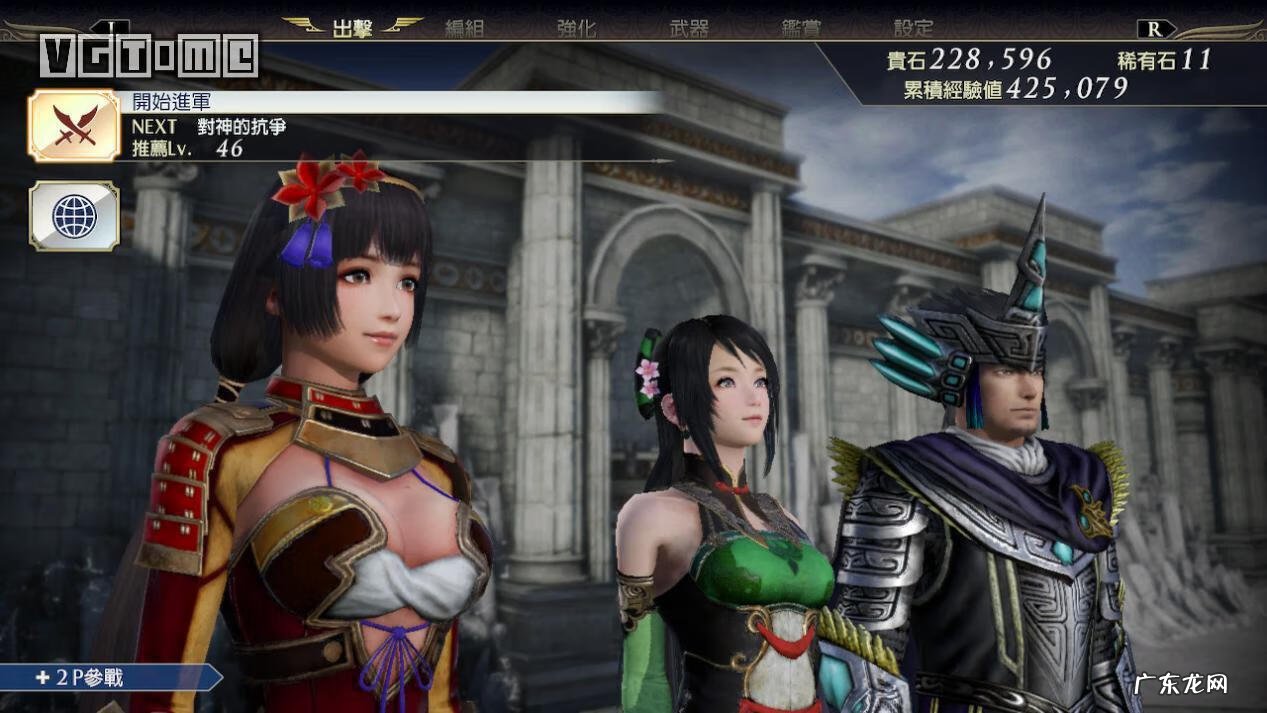 无双大蛇z衣服 无双大蛇太公望厉害吗