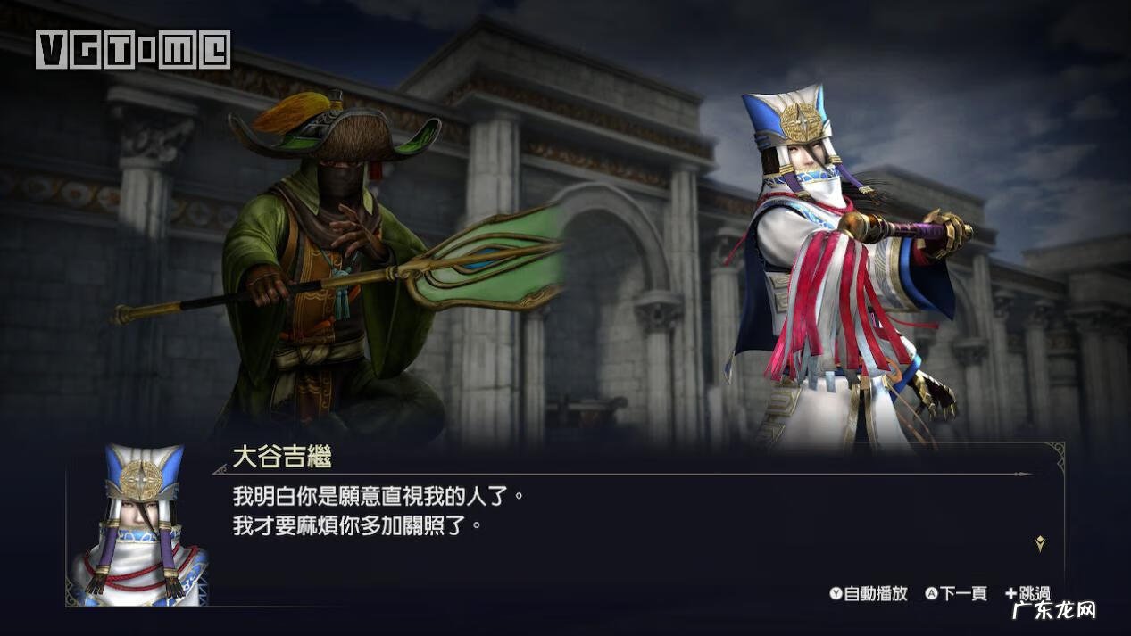 无双大蛇z衣服 无双大蛇太公望厉害吗