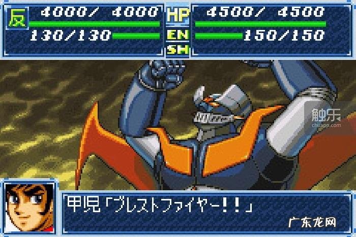 洛克人exe6攻略 洛克人exe2任务攻略