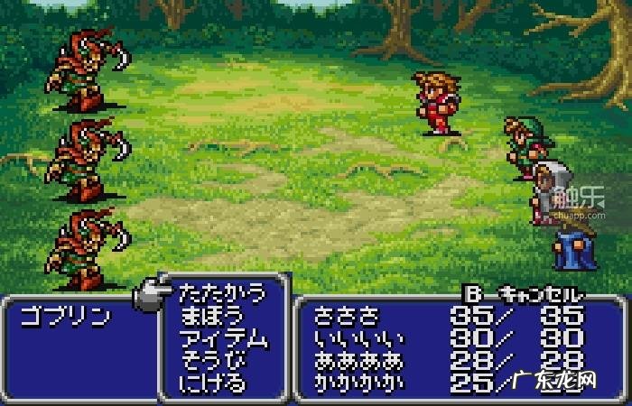 洛克人exe6攻略 洛克人exe2任务攻略