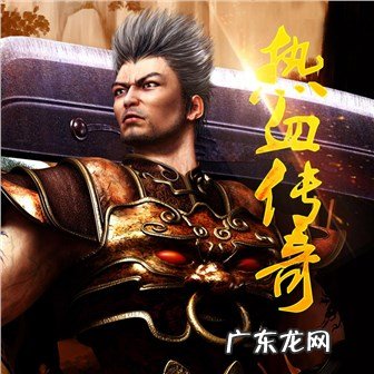 热血传奇技能特效补丁 热血传奇补丁制作