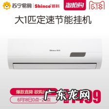 空调 多少分贝 静音空调排行榜格力